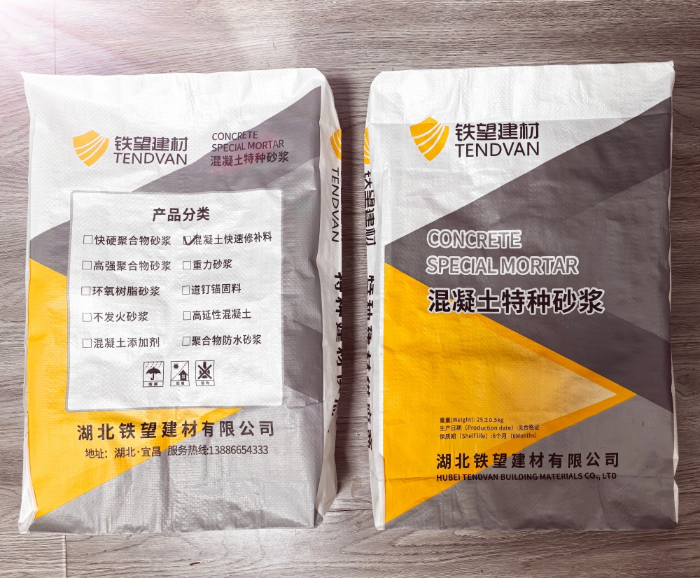 临朐封锚砂浆
