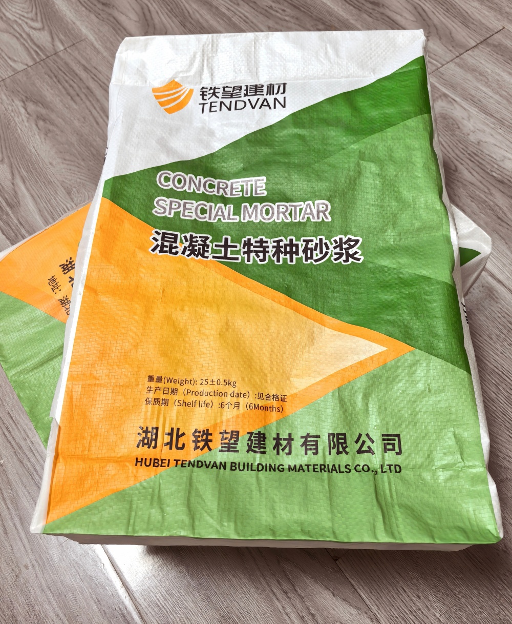 临朐薄层快速修补料