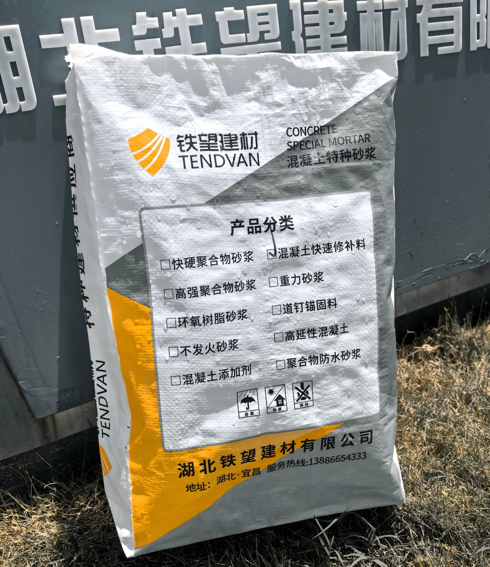 临朐气密剂