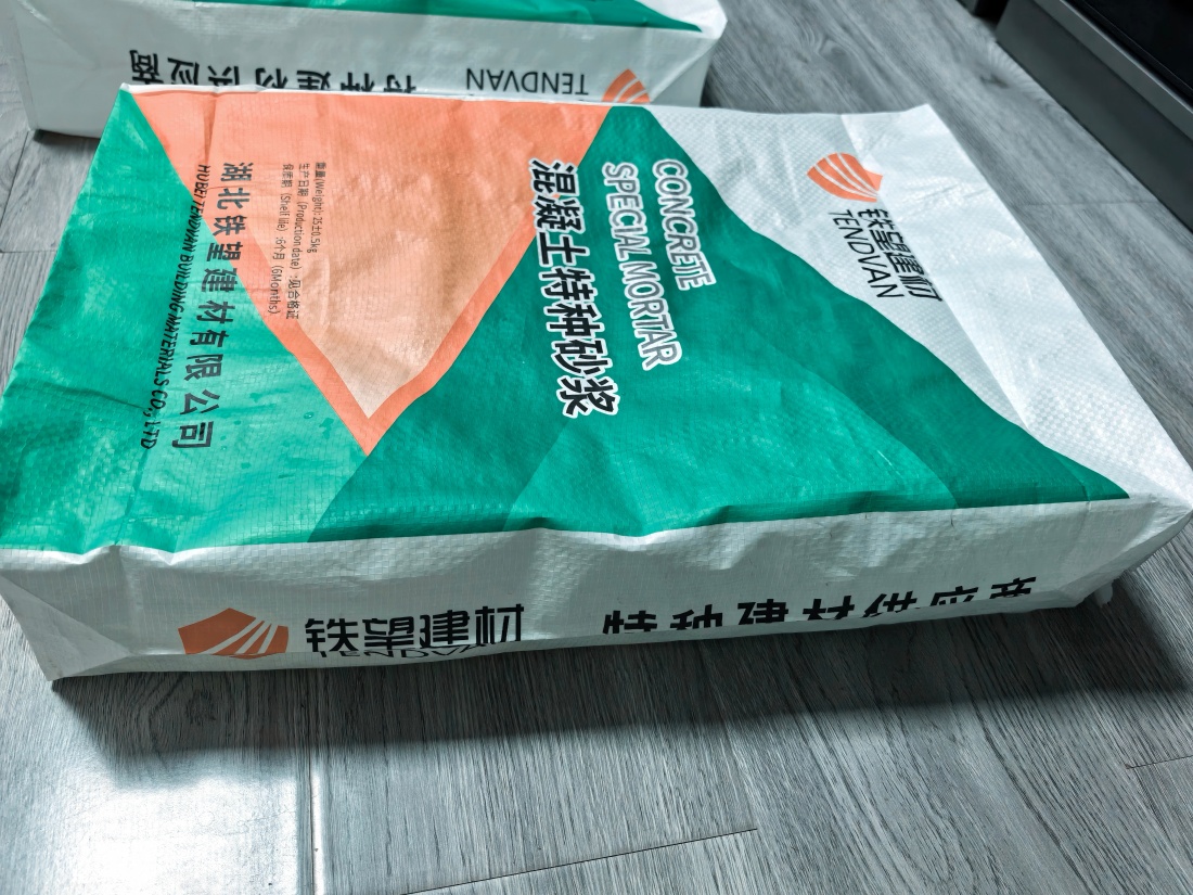 临朐抗裂密实剂