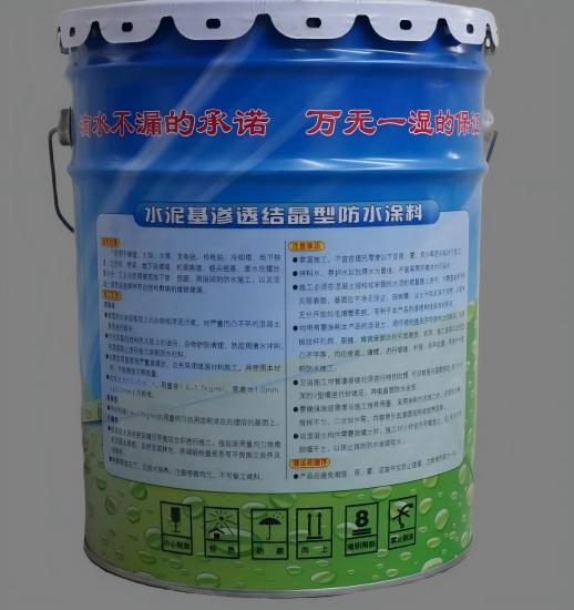 临朐水泥基渗透结晶防水涂料